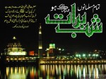 Shab-e-Barat